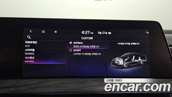 Kia K8 2022, фото 29
