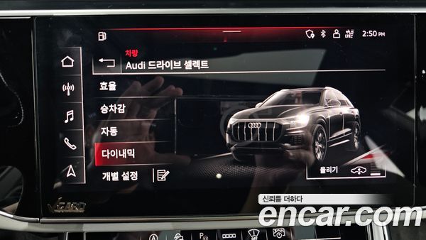Audi Q8 2021, фото 28
