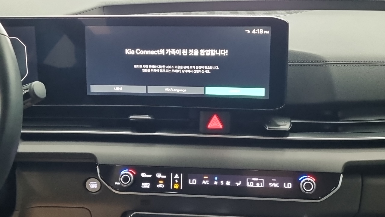 Kia Carnival 2025, фото 10
