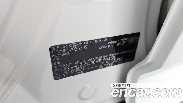 Hyundai Casper 2027, фото 31