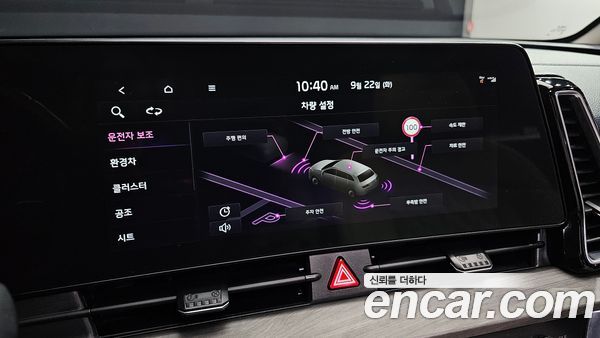 Kia Sportage 2022, фото 31