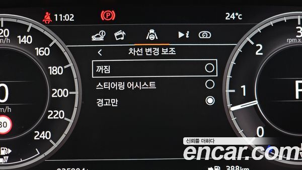 Land Rover Discovery 2020, фото 28
