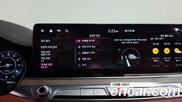 Kia K9 2025, фото 32