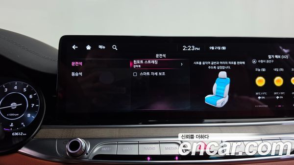 Kia K9 2025, фото 41