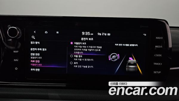 Kia K5 2023, фото 32