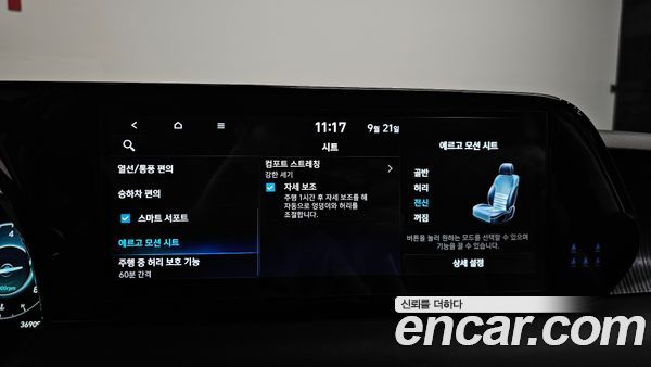 Hyundai Palisade 2023, фото 16