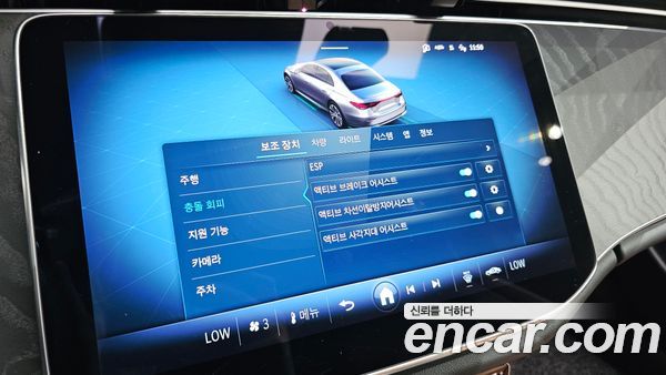 Mercedes-Benz E-Class 2026, фото 30