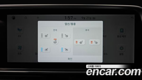 Hyundai IONIQ 6 2025, фото 35