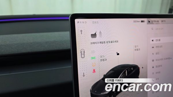 Tesla Model 3 2025, фото 12