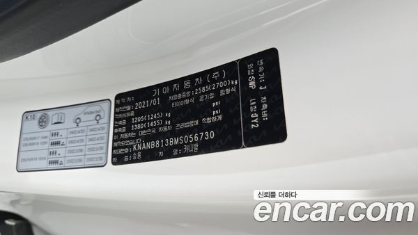 Kia Carnival 2021, фото 30