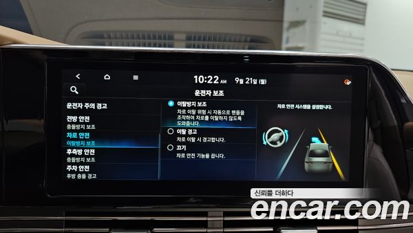 Hyundai Grandeur 2021, фото 29