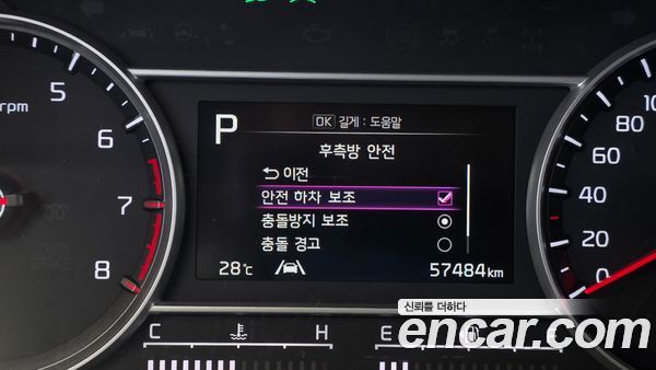 Kia Sorento 2023, фото 21