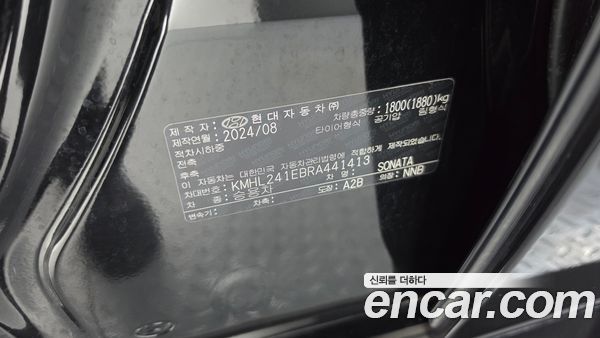 Hyundai Sonata 2024, фото 29