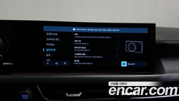 Hyundai Sonata 2024, фото 35
