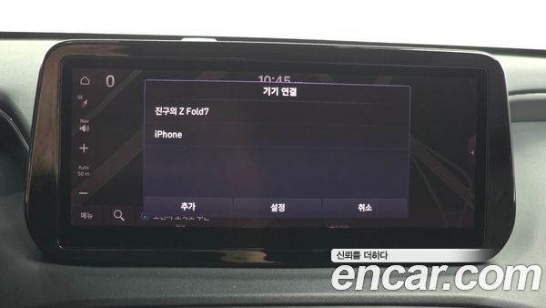 Hyundai Santa Fe 2022, фото 31