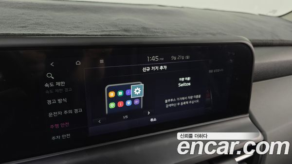 Kia Seltos 2024, фото 29