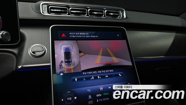 Mercedes-Benz S-Class 2023, фото 19
