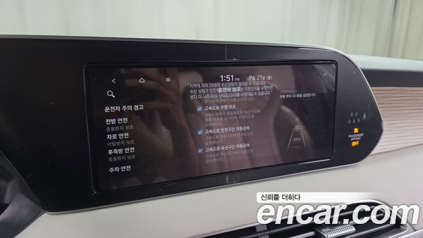 Hyundai Palisade 2021, фото 30