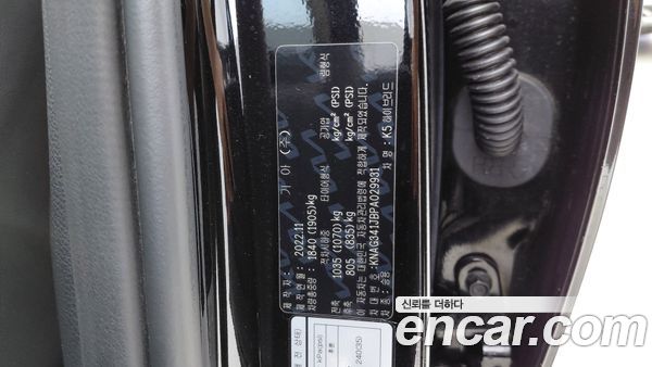 Kia K5 2023, фото 20