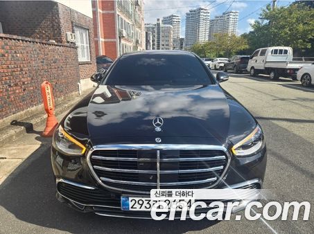 Mercedes-Benz S-Class 2023