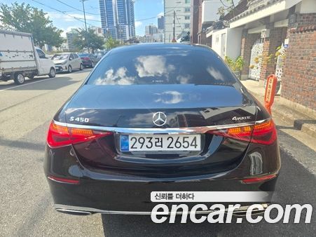 Mercedes-Benz S-Class 2023, фото 5