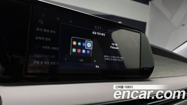 Hyundai Palisade 2023, фото 20