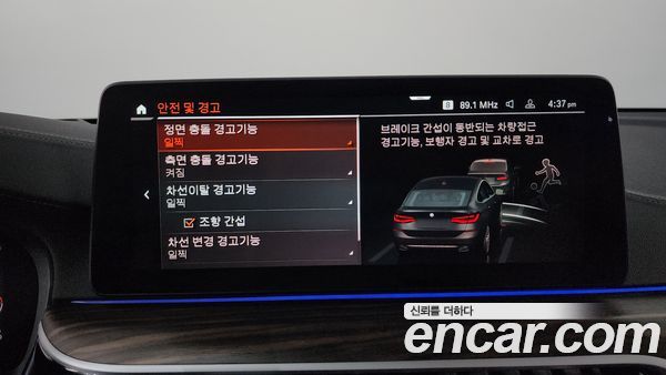 BMW Gran Turismo 2023, фото 16