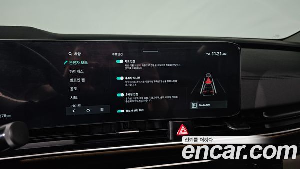 Kia Carnival 2024, фото 16