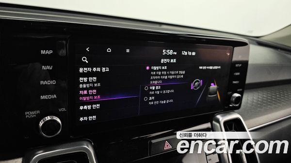 Kia Sorento 2022, фото 14