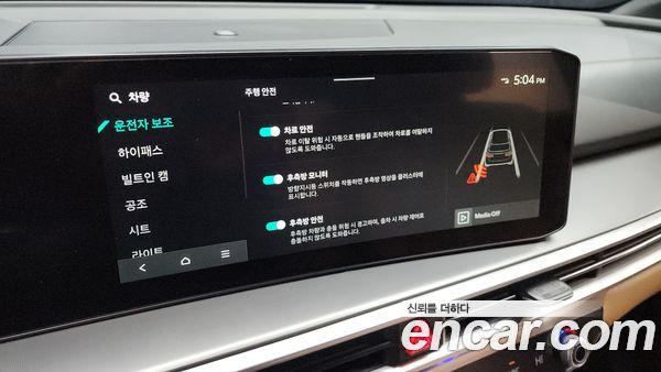 Kia Sorento 2024, фото 16