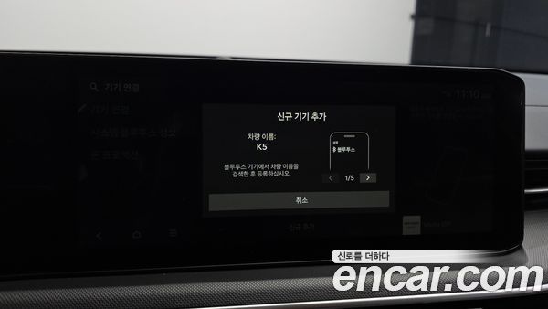 Kia K5 2024, фото 18