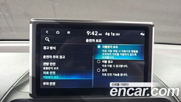 Hyundai Casper 2023, фото 16