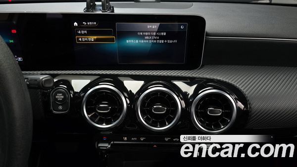 Mercedes-Benz A-Class 2020, фото 14