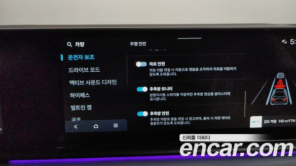 Hyundai Grandeur 2024, фото 16
