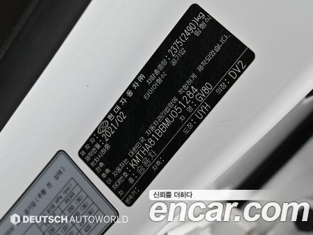 Genesis GV80 2021, фото 20