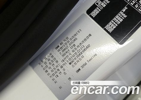 BMW 3 Series 2025, фото 20