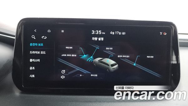 Hyundai Santa Fe 2021, фото 31