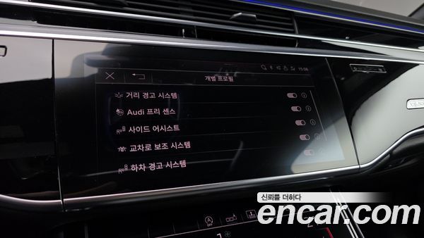 Audi A8 2020, фото 29