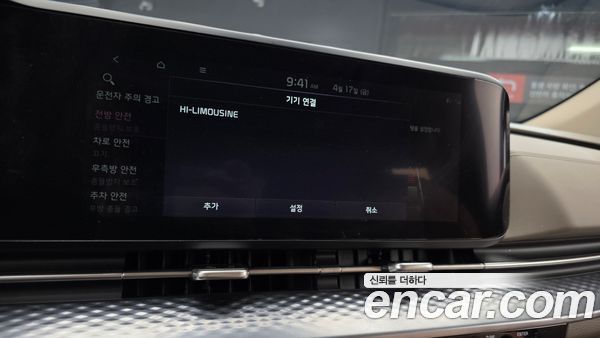 Kia Carnival 2023, фото 30