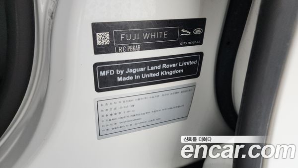 Land Rover Discovery Sport 2020, фото 29