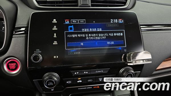 Honda CR-V 2021, фото 31