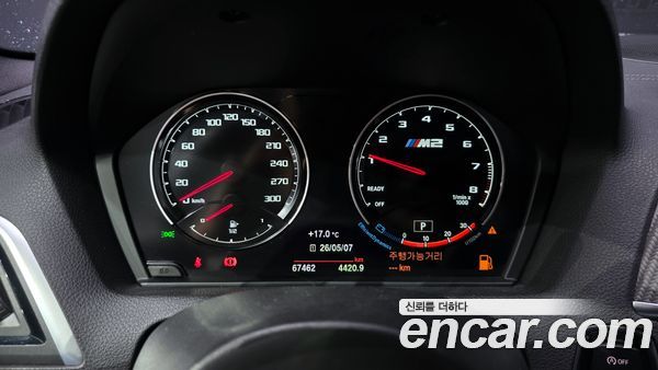 BMW M2 2021, фото 11