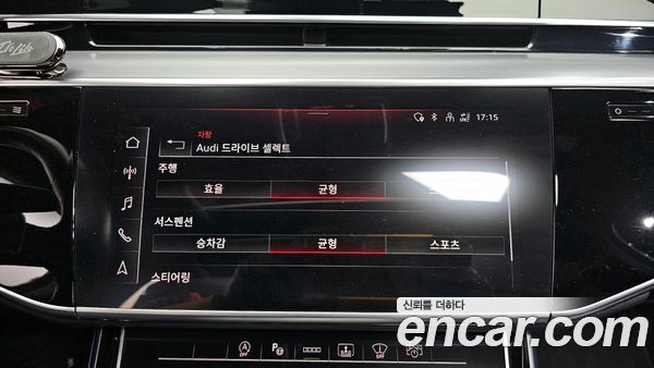 Audi A8 2021, фото 34