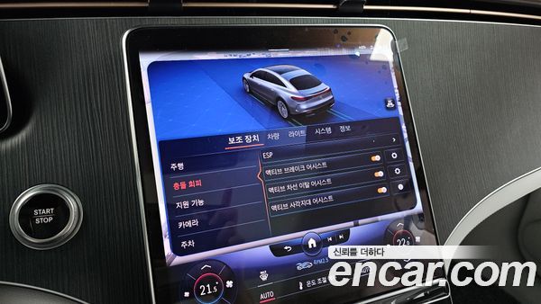 Mercedes-Benz EQS 2022, фото 29