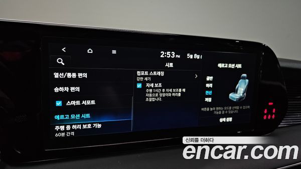 Hyundai Palisade 2023, фото 31