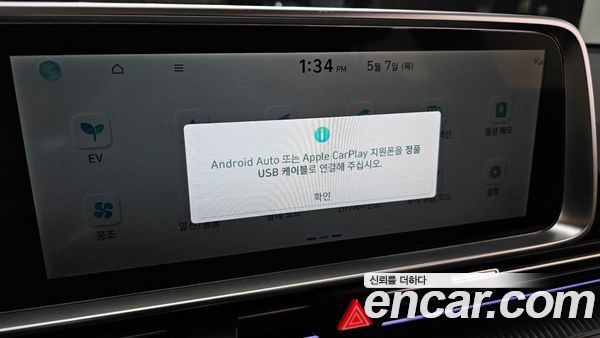 Hyundai IONIQ 6 2023, фото 32