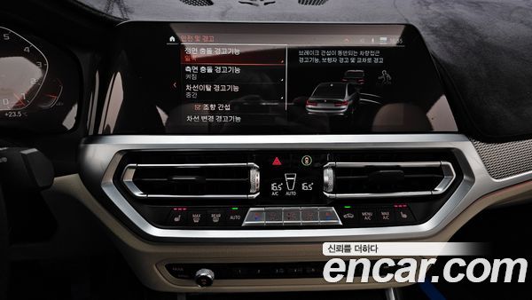BMW 3 Series 2021, фото 20