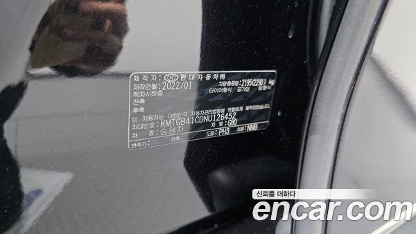 Genesis G80 2022, фото 30