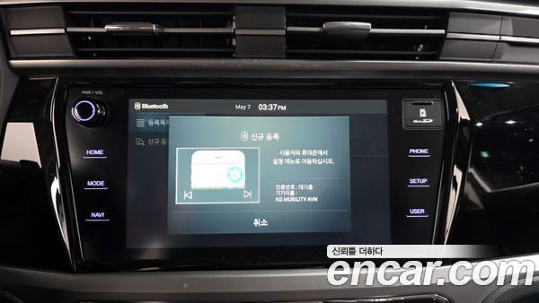KGM Korando 2021, фото 31