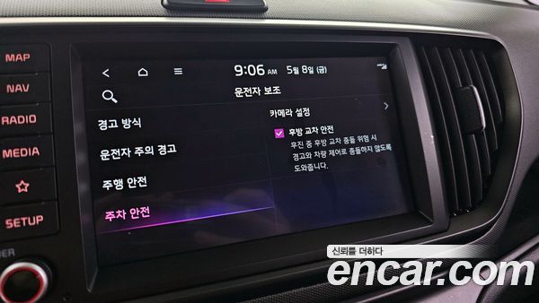 Kia Ray 2025, фото 31